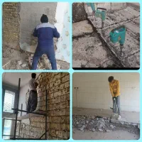 تخریب ساختمان وکنده کاری کلی وجزعی صفرتاصد