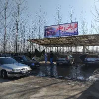 جذب نیرو برای کارواش