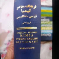 کتاب زبان