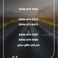 0916-671-6009