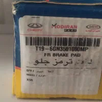 لنت ترمز ایکس 55پرو