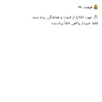 فروش خط 0912