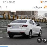 شاهین اتومات سفید