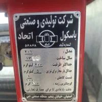 ترازو ۲۰۰ کیلوی