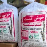 قند درجه یک.