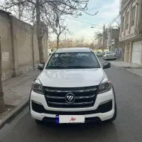 فوتون گازوئیلی بسیار تمیز
