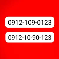 سیم کارت رند همراه اول بیلبوردی