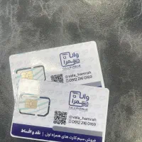 خرید و فروش ۰۹۱۲