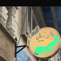 تابلو