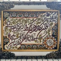 تابلو، ساعت، روروک و ونیکاد