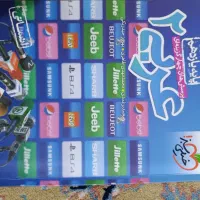 کتاب دسته دوم