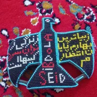 فروشی بازوبند زندان بافت
