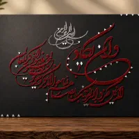 تابلو برجسته دست‌ساز ۴۰×۶۰ کار خاص و دکوراتیو