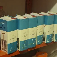 کتاب فرهنگ فارسی