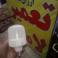 فروش لامپ 20 و 50 وات