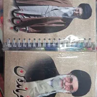 دفترچه رهبر شهید