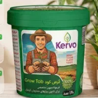قرص کود نانو