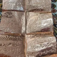 کتب دعا تضمینی