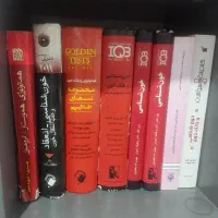 فروش کتابهای ارشد وزارت بهداشت