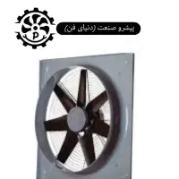 تهویه صنعتی بکوارد و فوروارد