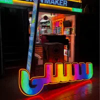 تابلو نئون نیون neon LED حروف چلنیوم استیل پلاستیک