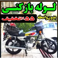 چاه بازکن لوله بازکن یزدتفت زارچ اشکذرروستاها فوری