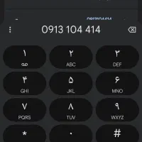 خط رند   ۰۹۱۳۱۰۴۴۱۴