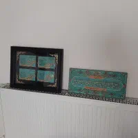 تابلو مذهبی