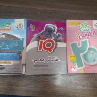 کتاب تست دهم یازدهم و دوازدهم