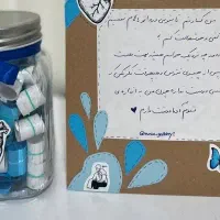 کادویی