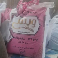 برنج ویسی