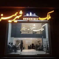 واحد-109-متری-در-کوی-گاز-باغمیشه