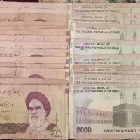 پول قدیمی