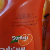 سن ایچ بزرگ و کوچک در سه طعم