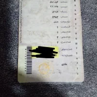 کارت موتور پیداشده در پارکینگ فرن اباد.