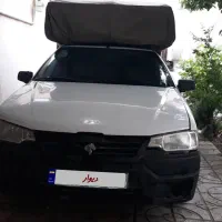 آریسان