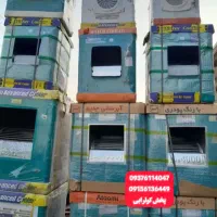 کولر ابی ادنیس بزرگ متنوع