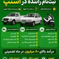 بازاریابی اسنپ