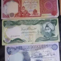 دینار کلکسیونی
