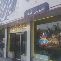 استخدام فروشنده در کافه قنادی