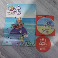 بسته معلم خصوصی پرش ریاضی ششم
