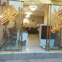 دعوت به همکاری در کارگزاری املاک