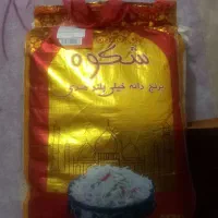 برنج هندی شکوه