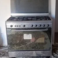 گاز سینجر سالم