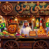 فلافلی سیار مینی مزه