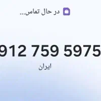 خط کد ۷ رند پله ای