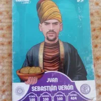 کیمدی نوروزی 1404