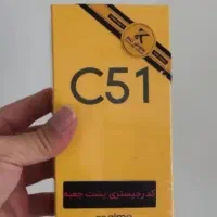 گوشی ریلمیc51