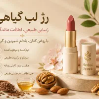 لاغری ماندگار و رفع مشکلات بانوان