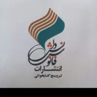 فروشنده و بازاریاب